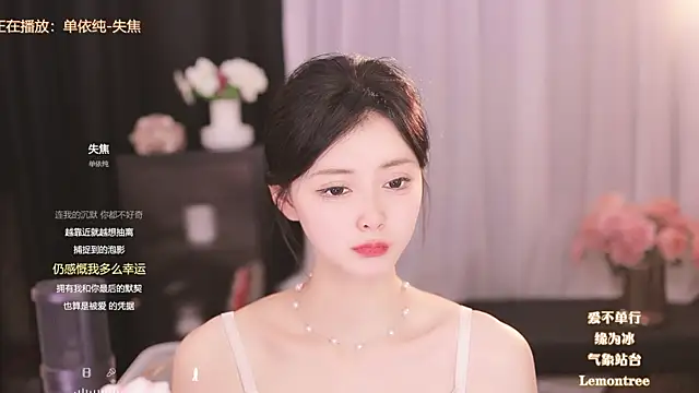 Snapshot of Ocean--Lili chatting on March 1, 2025, 5:16 pm Ocean--Lili online show from March 1, 2025, 5:16 pm