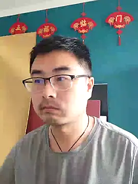 guozuo online show from March 5, 2025, 6:54 am