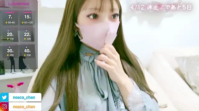 nemui oyasumi online show from April 7, 2026, 1:35 pm