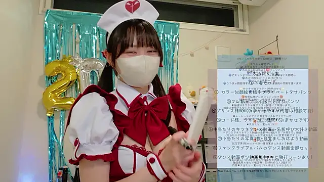 HIKARI x0 online show from June 26, 2026, 2:12 pm